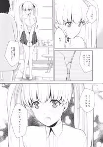 Page 24 of L -Ladies & Girls Love- 11 - preview thumbnail