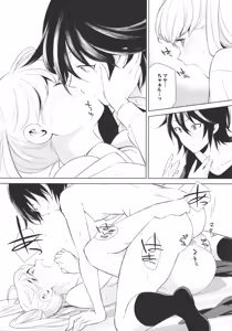 Page 28 of L -Ladies & Girls Love- 11 - preview thumbnail