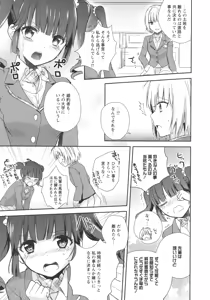 Page 37 of L -Ladies & Girls Love- 11 - preview thumbnail