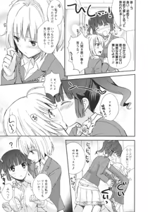 Page 39 of L -Ladies & Girls Love- 11 - preview thumbnail