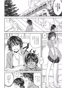 Page 50 of L -Ladies & Girls Love- 11 - preview thumbnail