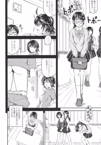 Page 52 of L -Ladies & Girls Love- 11 - preview thumbnail