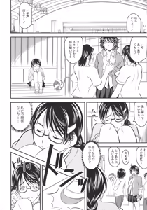 Page 58 of L -Ladies & Girls Love- 11 - preview thumbnail