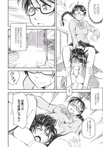 Page 62 of L -Ladies & Girls Love- 11 - preview thumbnail