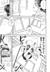 Page 63 of L -Ladies & Girls Love- 11 - preview thumbnail