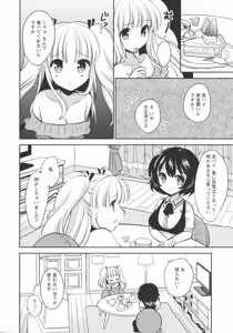 Page 98 of L -Ladies & Girls Love- 11 - preview thumbnail
