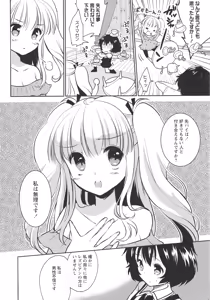 Page 100 of L -Ladies & Girls Love- 11 - preview thumbnail