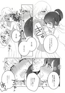 Page 119 of L -Ladies & Girls Love- 06 - preview thumbnail