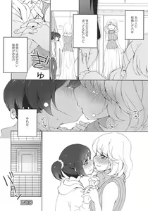 Page 126 of L -Ladies & Girls Love- 06 - preview thumbnail