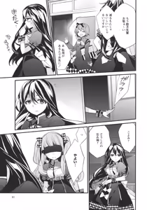 Page 93 of L -Ladies & Girls Love- 06 - preview thumbnail