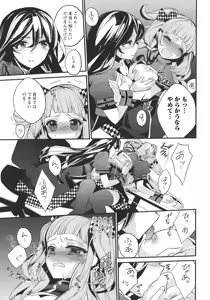 Page 99 of L -Ladies & Girls Love- 06 - preview thumbnail