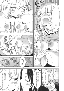 Page 103 of L -Ladies & Girls Love- 10 - preview thumbnail