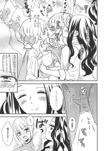 Page 105 of L -Ladies & Girls Love- 10 - preview thumbnail