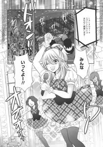Page 116 of L -Ladies & Girls Love- 10 - preview thumbnail