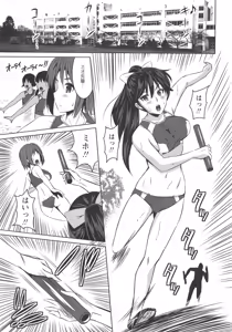 Page 133 of L -Ladies & Girls Love- 10 - preview thumbnail