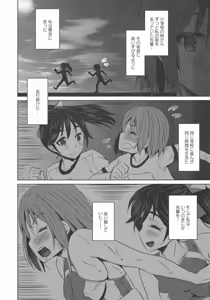 Page 136 of L -Ladies & Girls Love- 10 - preview thumbnail