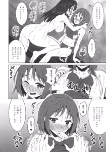 Page 138 of L -Ladies & Girls Love- 10 - preview thumbnail