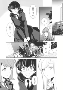 Page 161 of L -Ladies & Girls Love- 10 - preview thumbnail