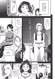 Page 33 of L -Ladies & Girls Love- 10 - preview thumbnail