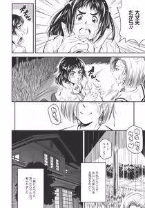 Page 42 of L -Ladies & Girls Love- 10 - preview thumbnail