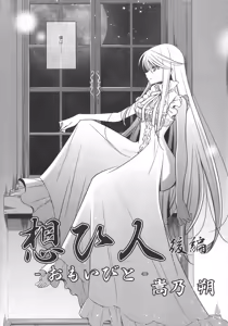 Page 56 of L -Ladies & Girls Love- 10 - preview thumbnail