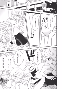 Page 108 of L -Ladies & Girls Love- 09 - preview thumbnail