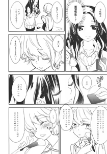 Page 117 of L -Ladies & Girls Love- 09 - preview thumbnail
