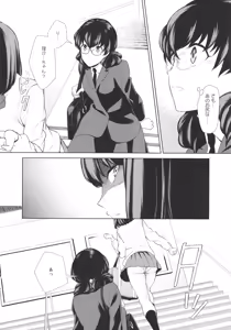 Page 152 of L -Ladies & Girls Love- 09 - preview thumbnail