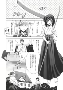 Page 33 of L -Ladies & Girls Love- 09 - preview thumbnail