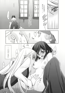 Page 46 of L -Ladies & Girls Love- 09 - preview thumbnail
