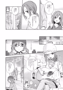 Page 93 of L -Ladies & Girls Love- 09 - preview thumbnail