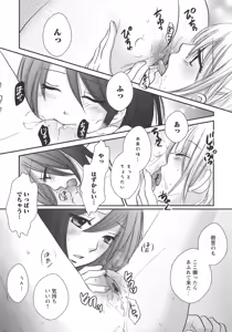 Page 118 of L -Ladies & Girls Love- 08 - preview thumbnail