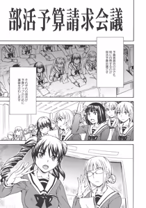 Page 123 of L -Ladies & Girls Love- 08 - preview thumbnail