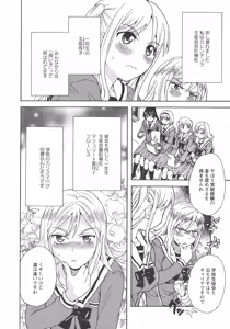 Page 126 of L -Ladies & Girls Love- 08 - preview thumbnail