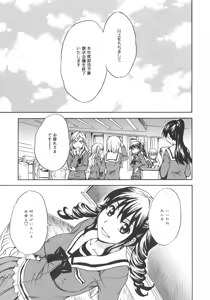 Page 127 of L -Ladies & Girls Love- 08 - preview thumbnail