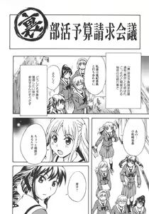 Page 128 of L -Ladies & Girls Love- 08 - preview thumbnail