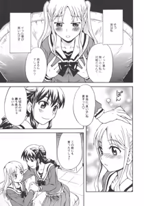 Page 133 of L -Ladies & Girls Love- 08 - preview thumbnail