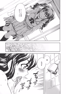 Page 135 of L -Ladies & Girls Love- 08 - preview thumbnail