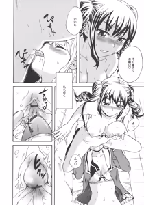 Page 140 of L -Ladies & Girls Love- 08 - preview thumbnail