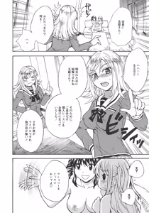 Page 142 of L -Ladies & Girls Love- 08 - preview thumbnail
