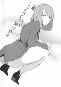 Page 148 of L -Ladies & Girls Love- 08 - preview thumbnail