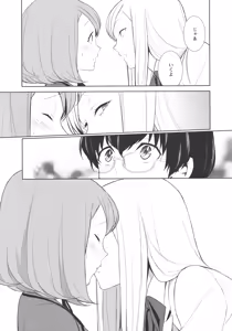Page 157 of L -Ladies & Girls Love- 08 - preview thumbnail