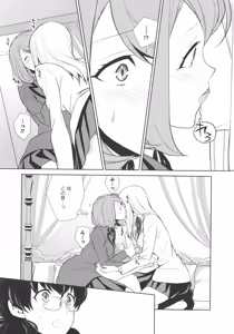 Page 158 of L -Ladies & Girls Love- 08 - preview thumbnail