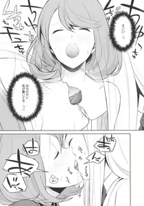Page 159 of L -Ladies & Girls Love- 08 - preview thumbnail
