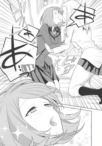 Page 160 of L -Ladies & Girls Love- 08 - preview thumbnail
