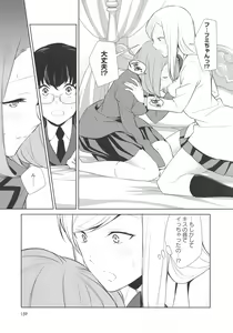 Page 161 of L -Ladies & Girls Love- 08 - preview thumbnail