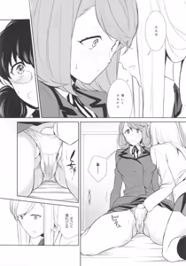 Page 164 of L -Ladies & Girls Love- 08 - preview thumbnail