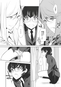 Page 166 of L -Ladies & Girls Love- 08 - preview thumbnail