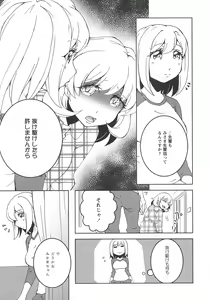 Page 65 of L -Ladies & Girls Love- 08 - preview thumbnail