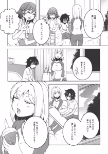 Page 67 of L -Ladies & Girls Love- 08 - preview thumbnail